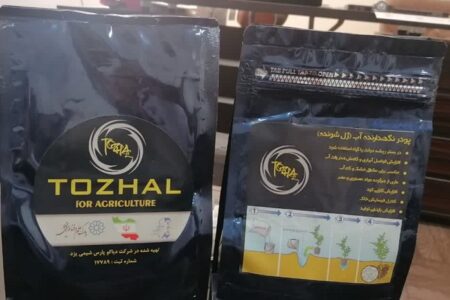 آکواکیپر توژال (نگهدارنده آب مخصوص کشاورزی)